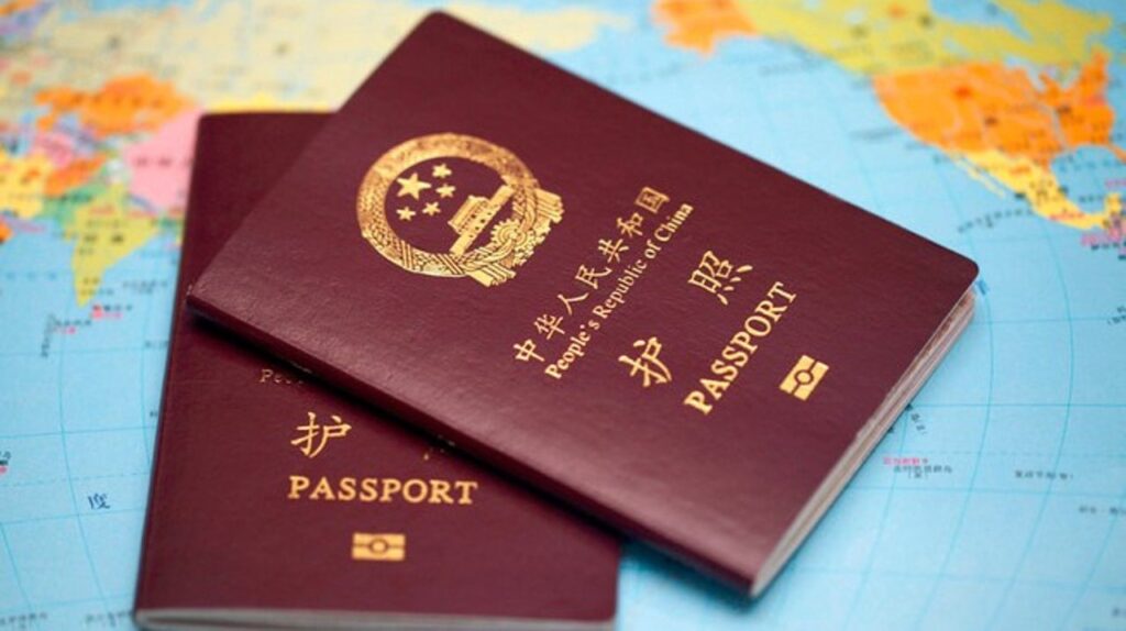 Chinese Passport Panda Home 0516